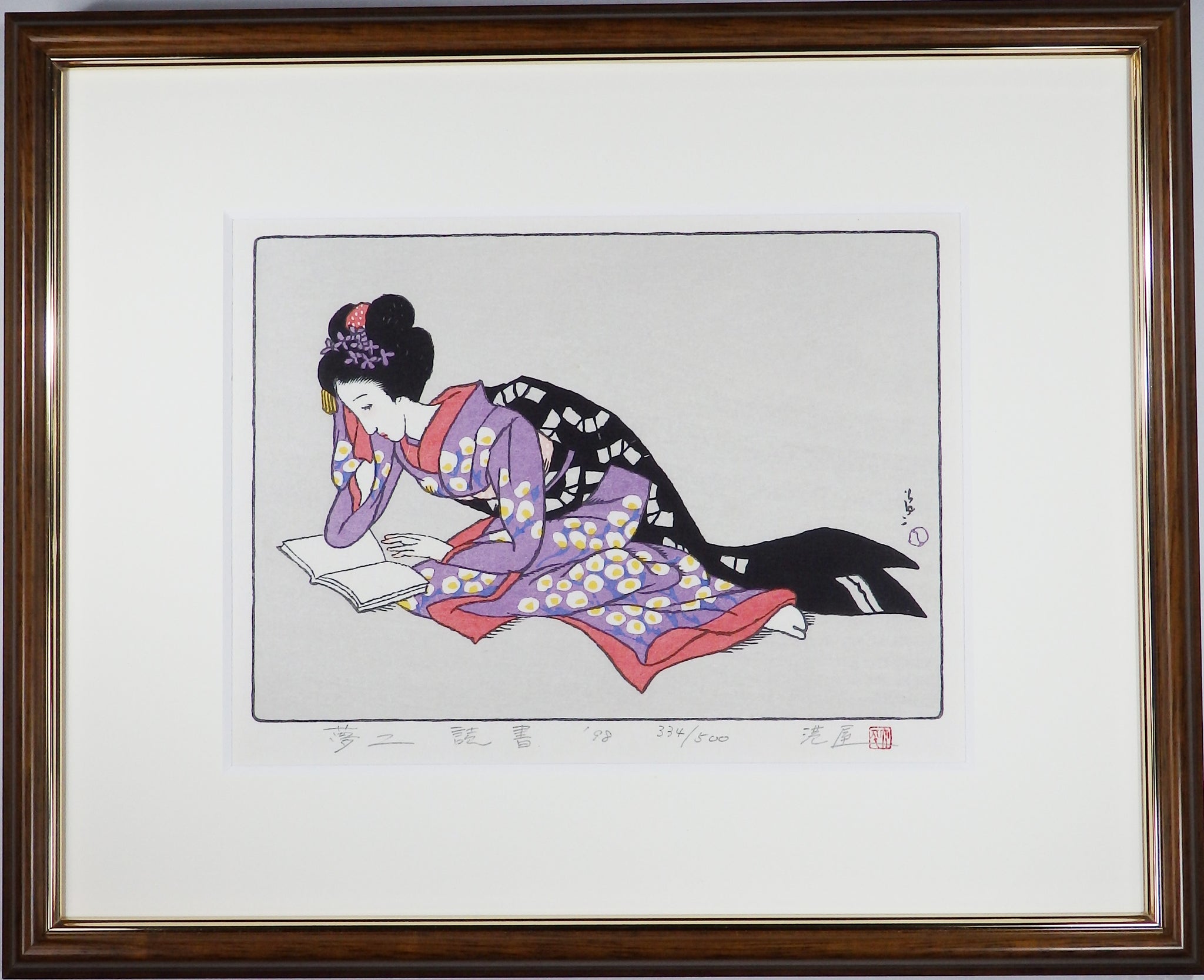 竹久夢二￼[読書]木版画額付き 木版画 竹久夢二 WOODCUT YUMEJI.TAKEHISA – 折紙屋 ORIGAMI