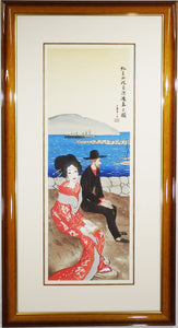 "Kirishitanbateren" Large edition