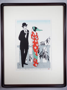 "Tsubakihime" Medium edition