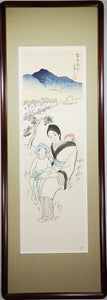 ”Memory” Large edition