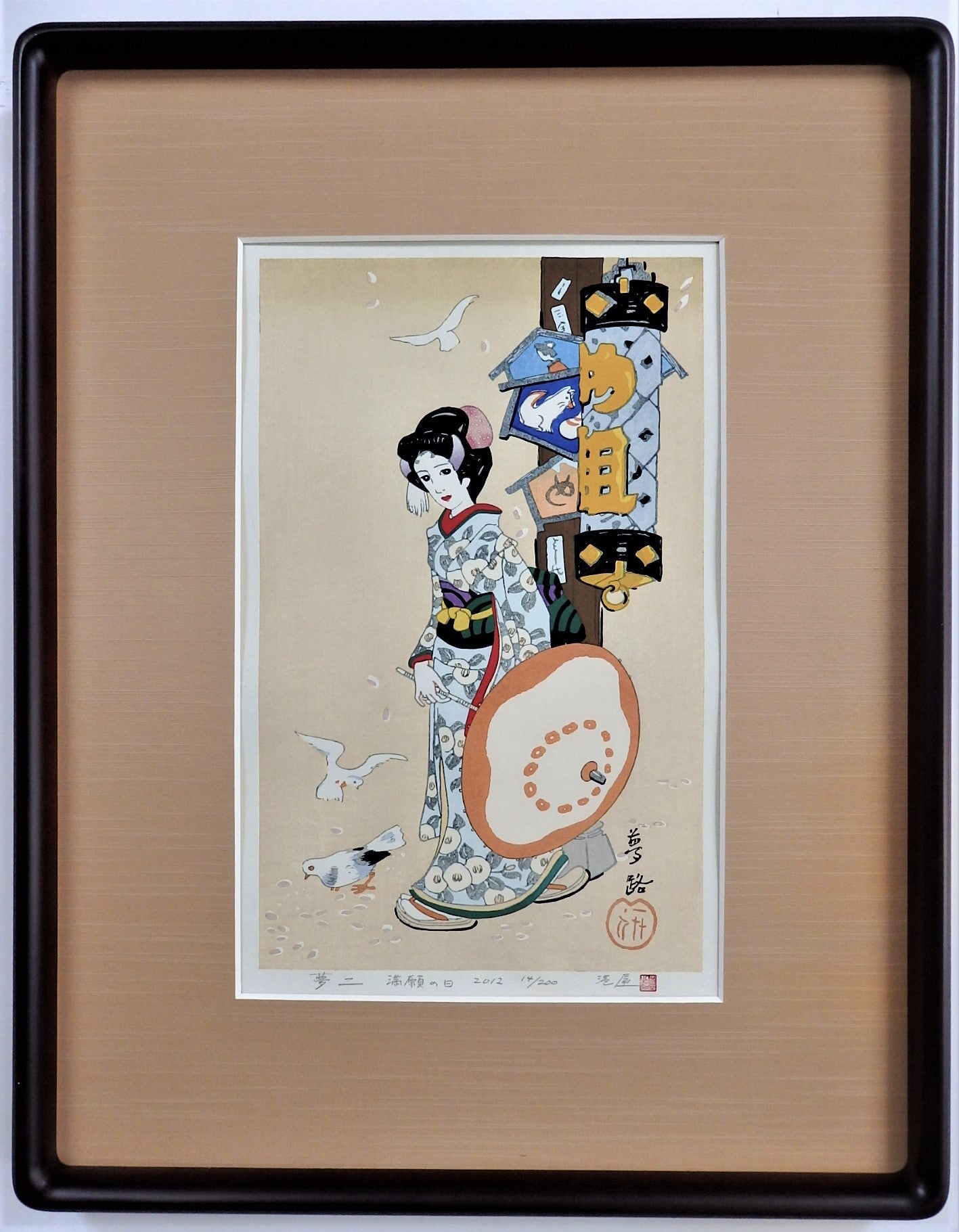 "The day of the wish" Medium edition