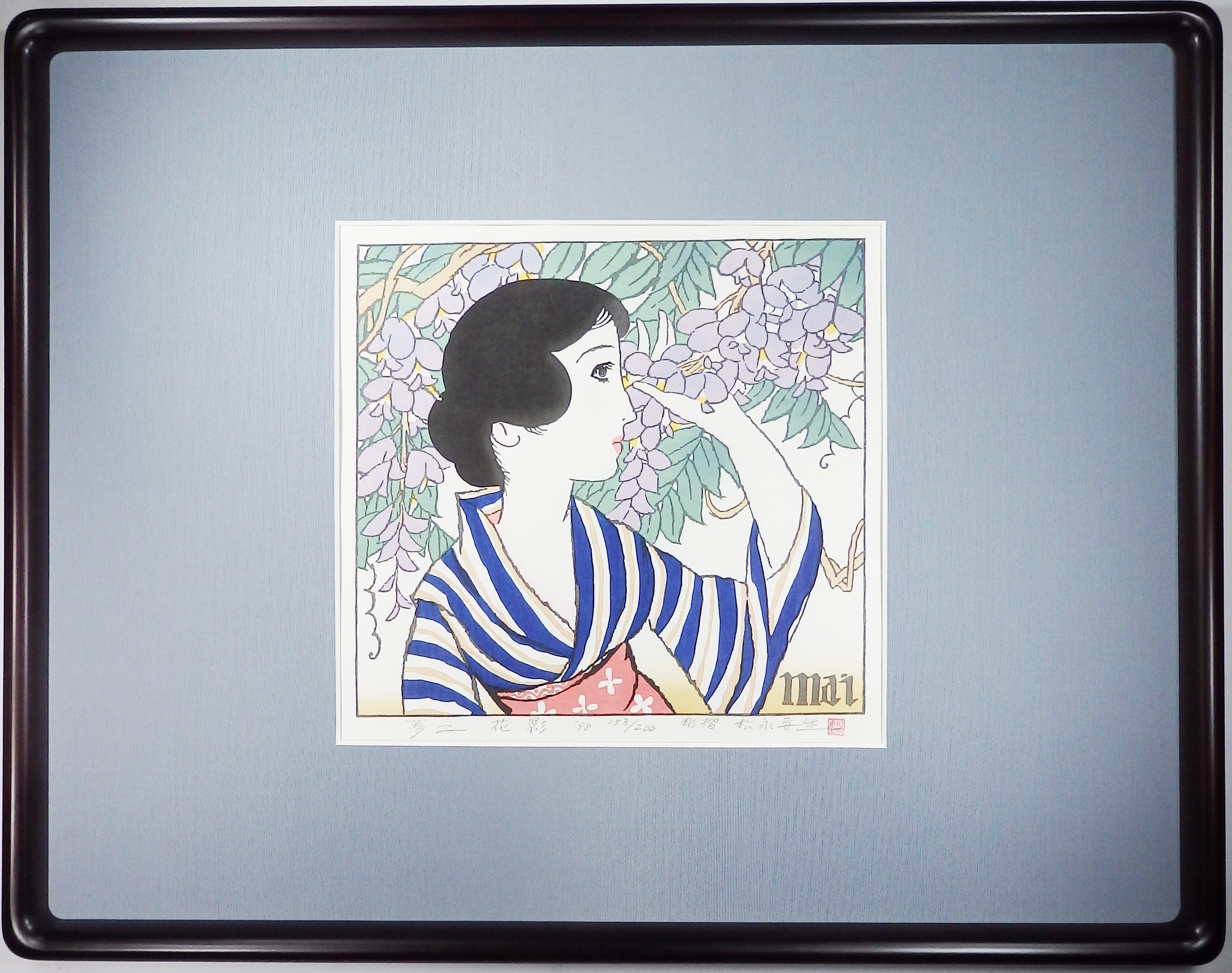 "Hanakage" Medium edition