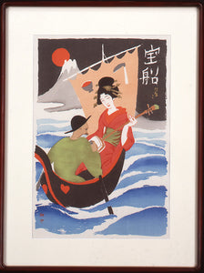 "Takarabune" Large edition