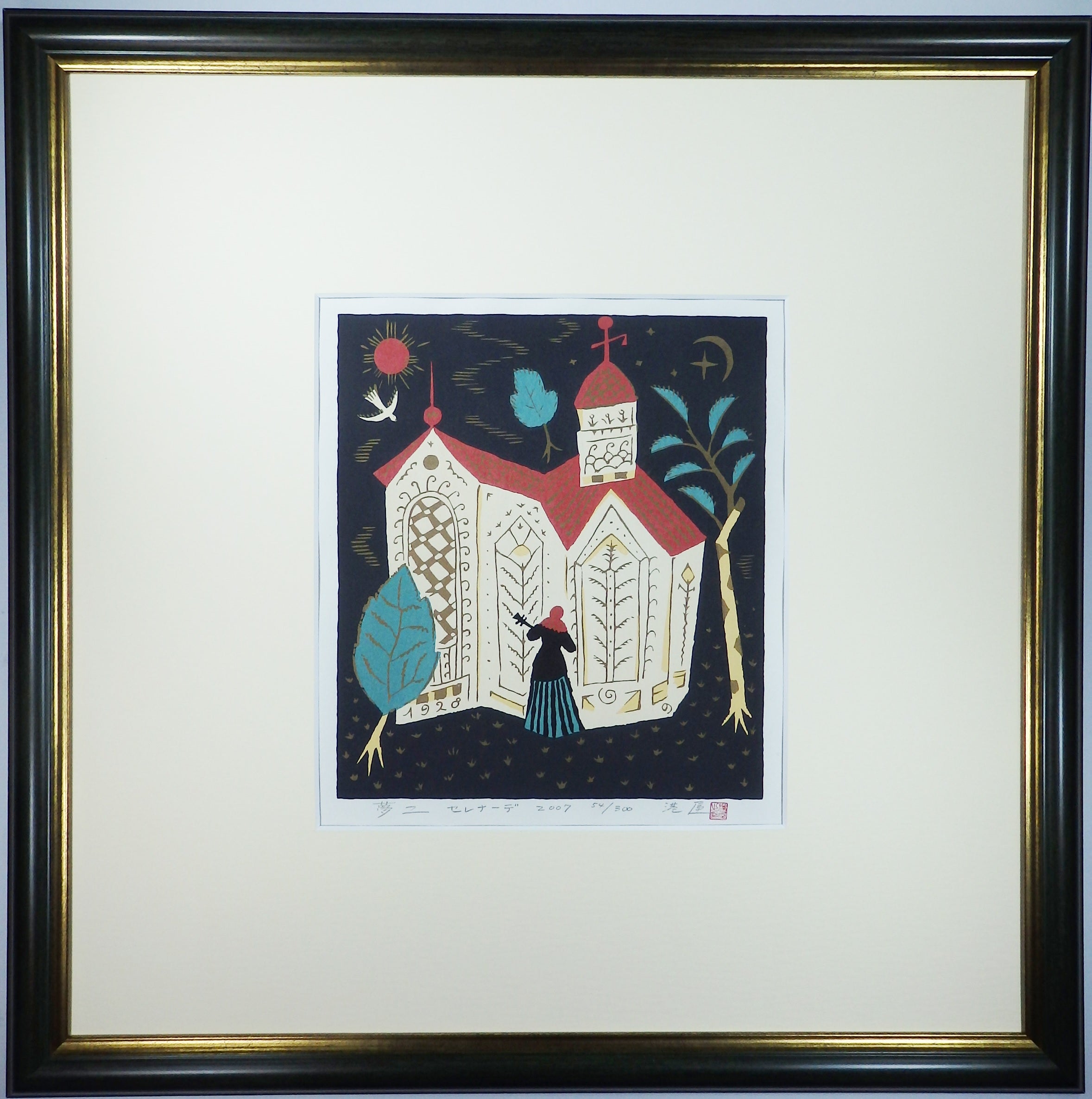 "Serenade" Medium edition
