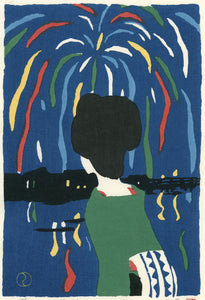 "Hanabi" Small edition