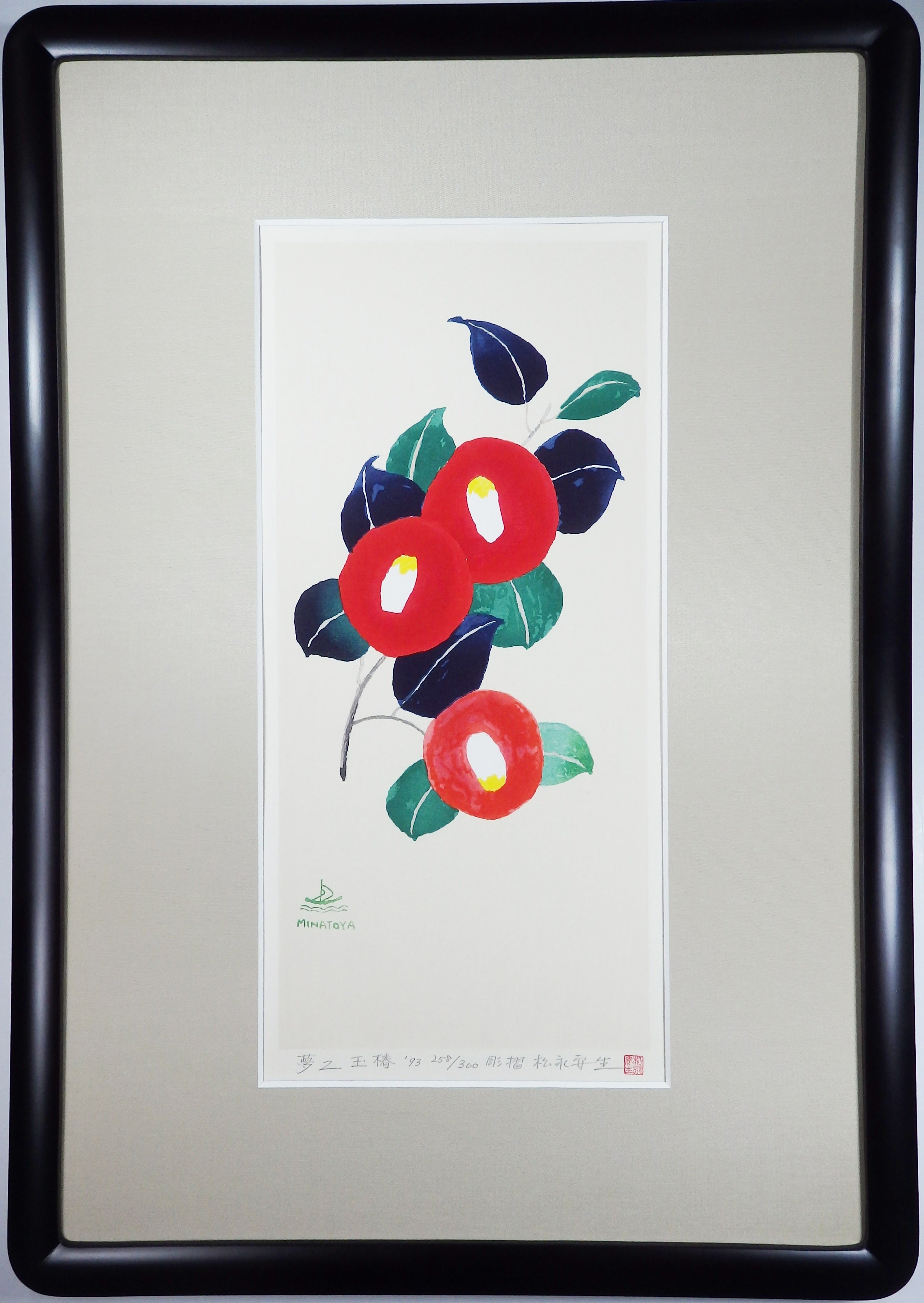 "Privet" Medium edition