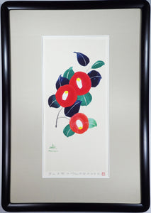 "Privet" Medium edition