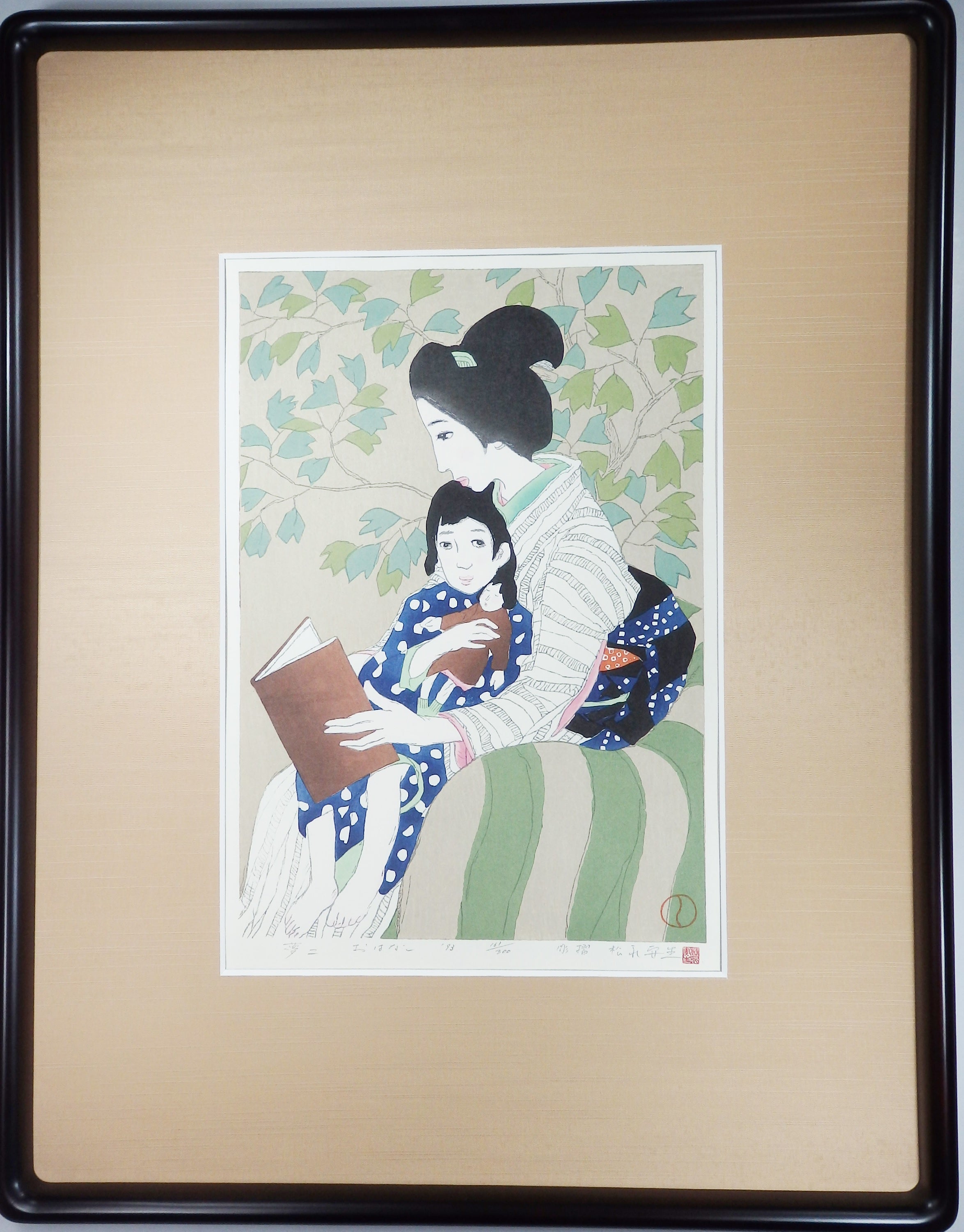 "Story" Medium edition
