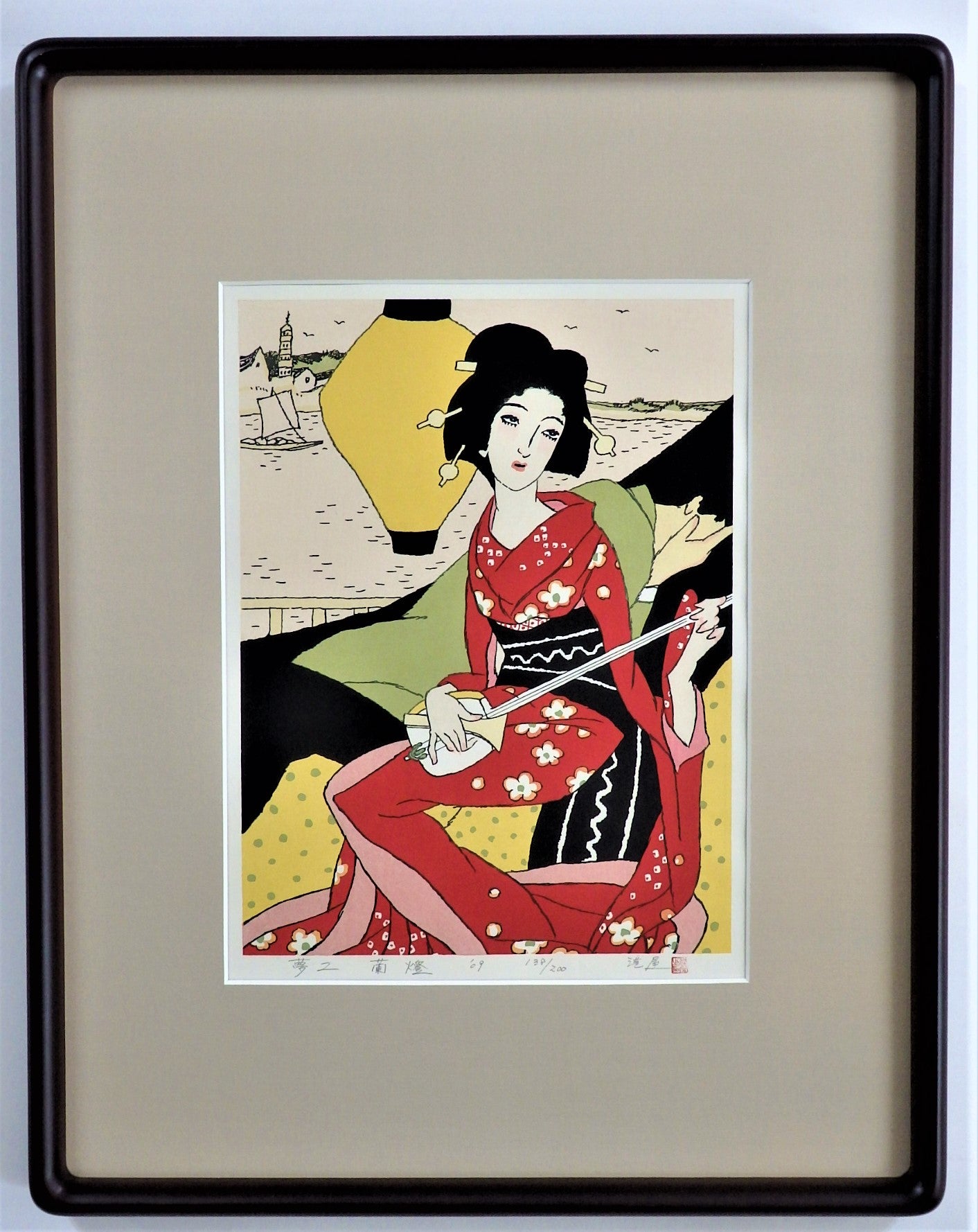 "Rantou" Medium edition