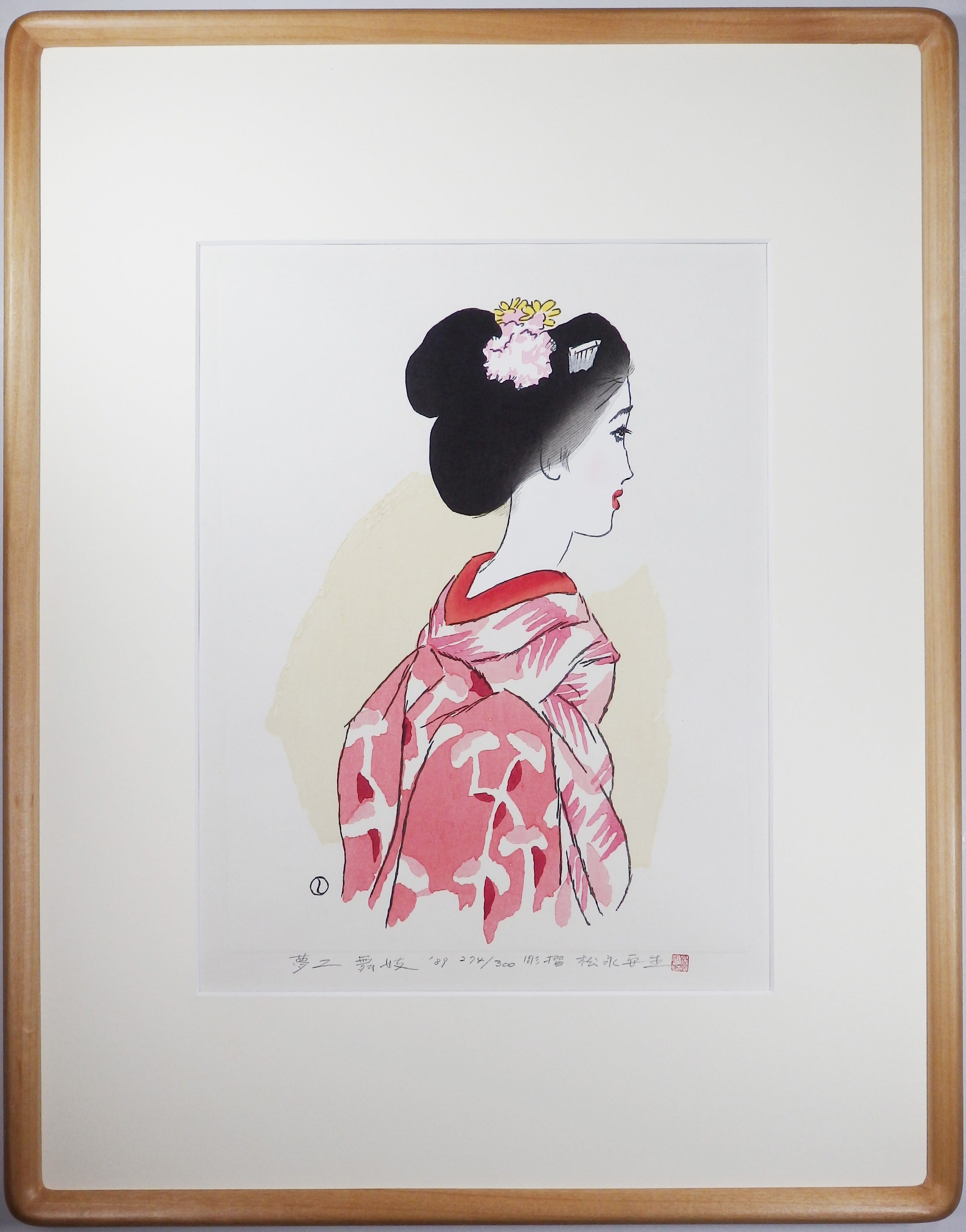 "Maiko" Medium edition